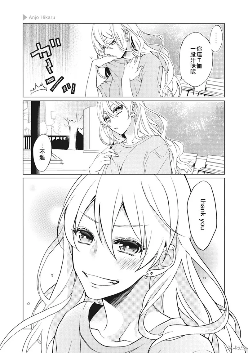 第26话 第5页