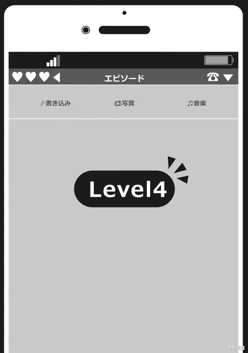 第29话 第7页