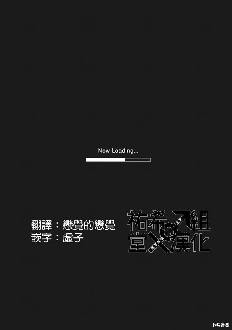 第29话 第8页