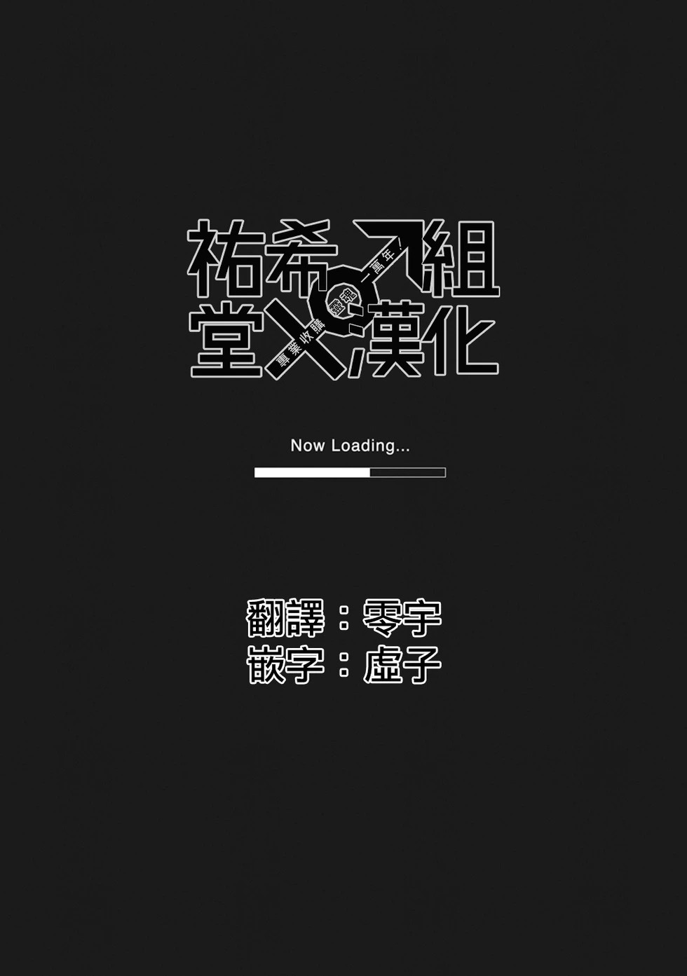 第37话 第6页