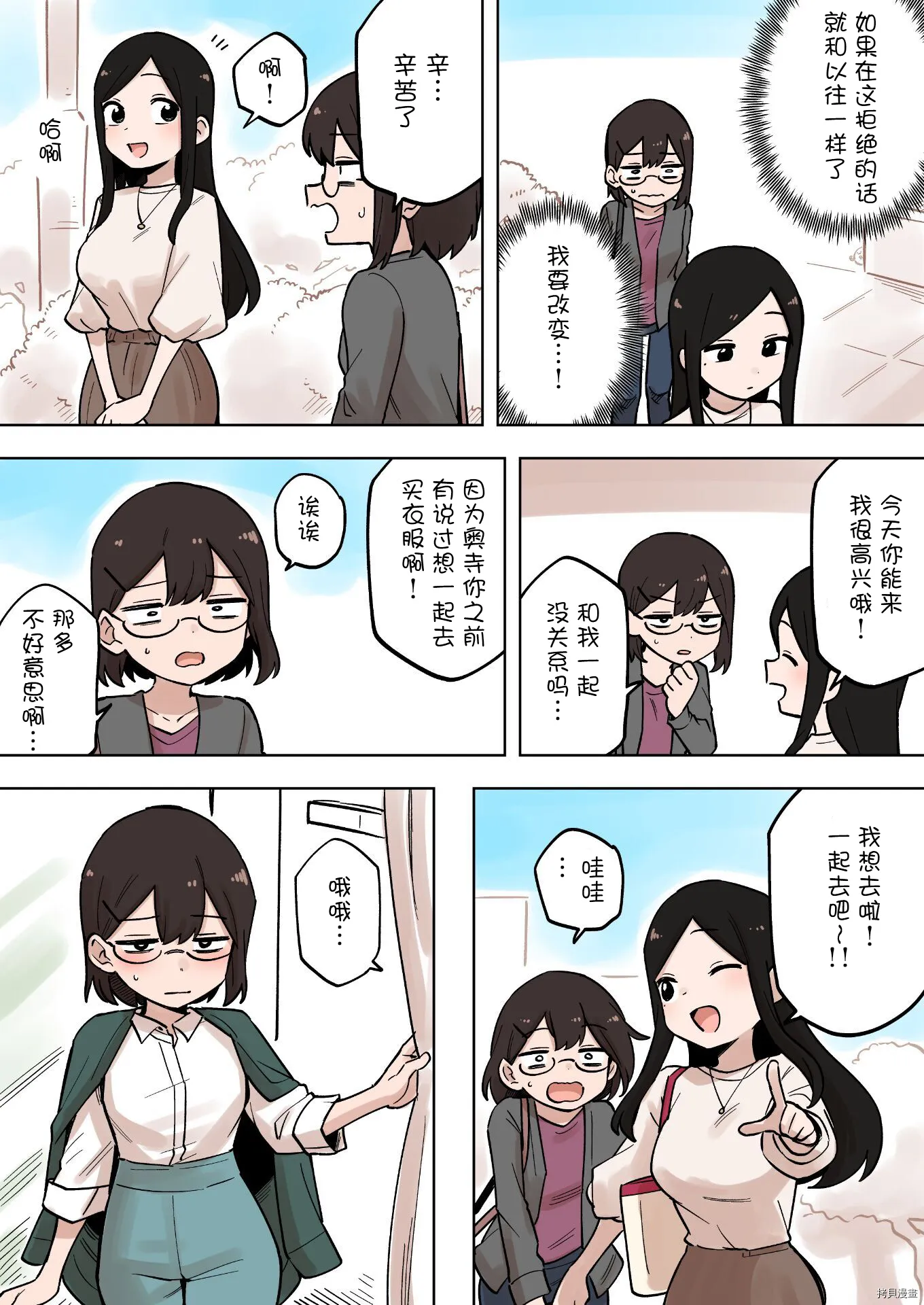 第177话 第2页