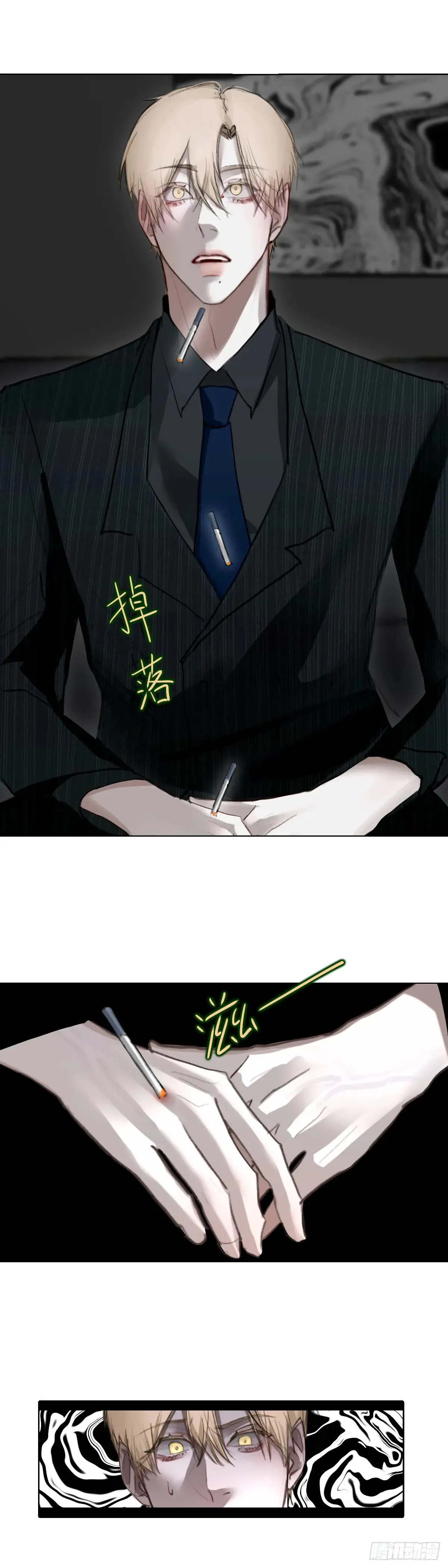 逃离 第2页