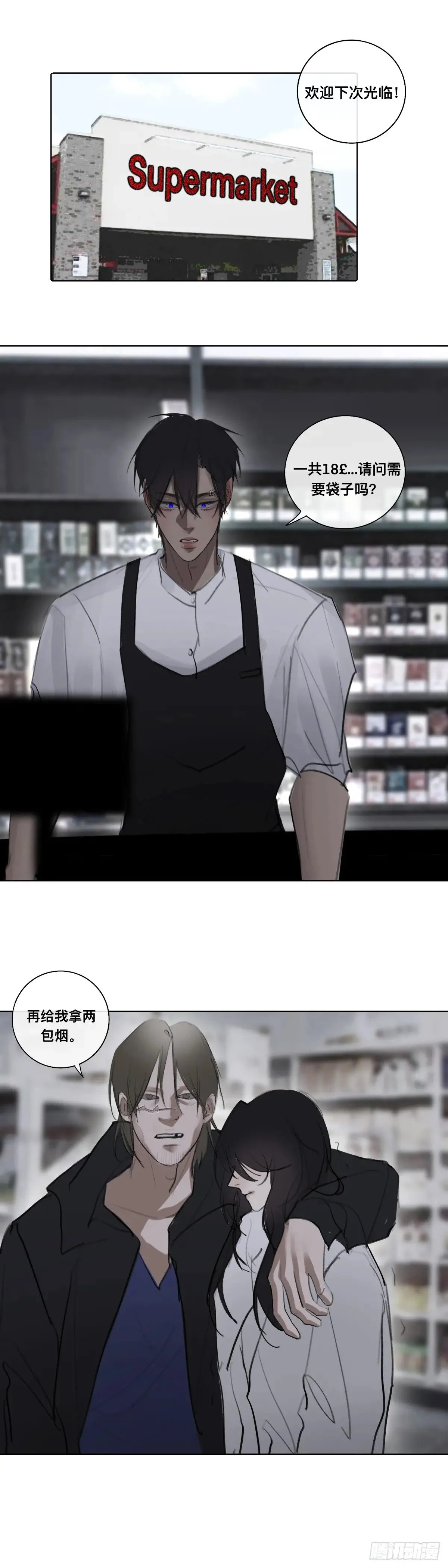 距离 第11页