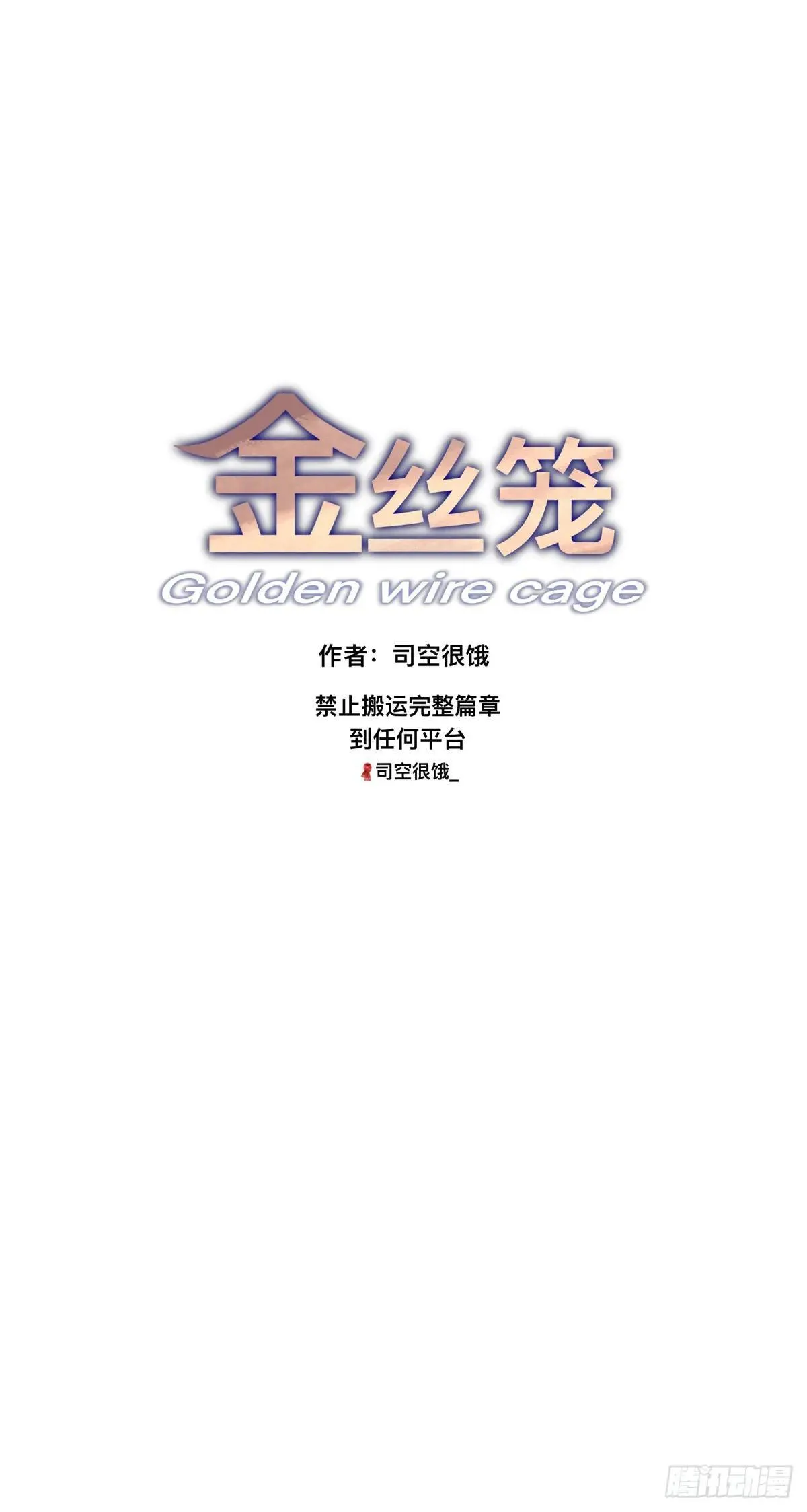 嫉妒 第1页