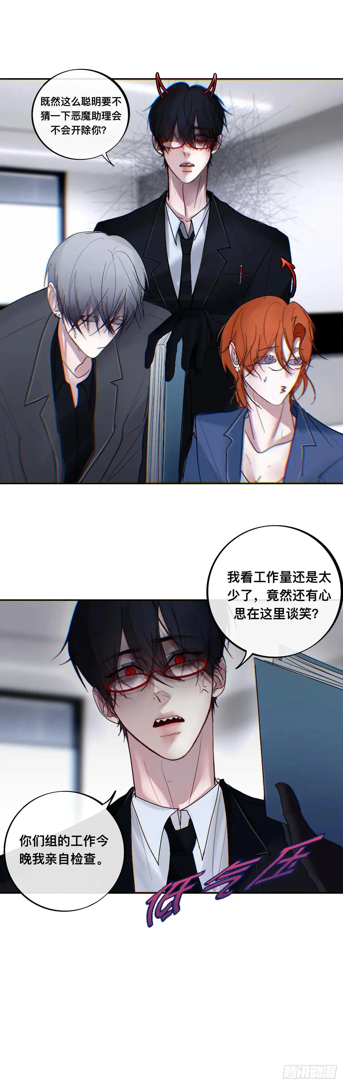 钢琴 第3页