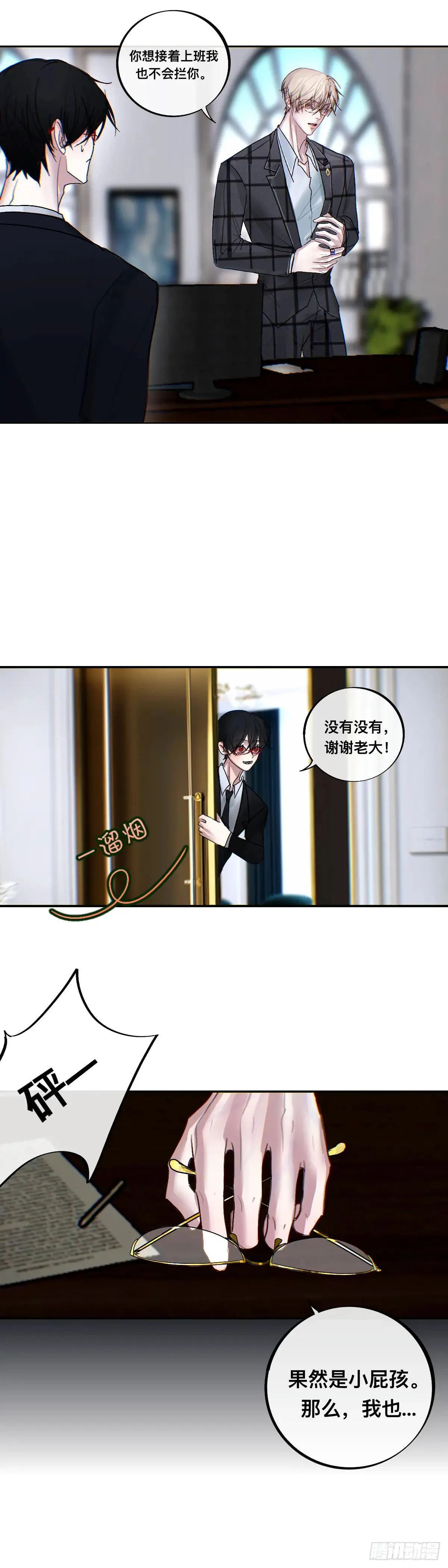 钢琴 第7页