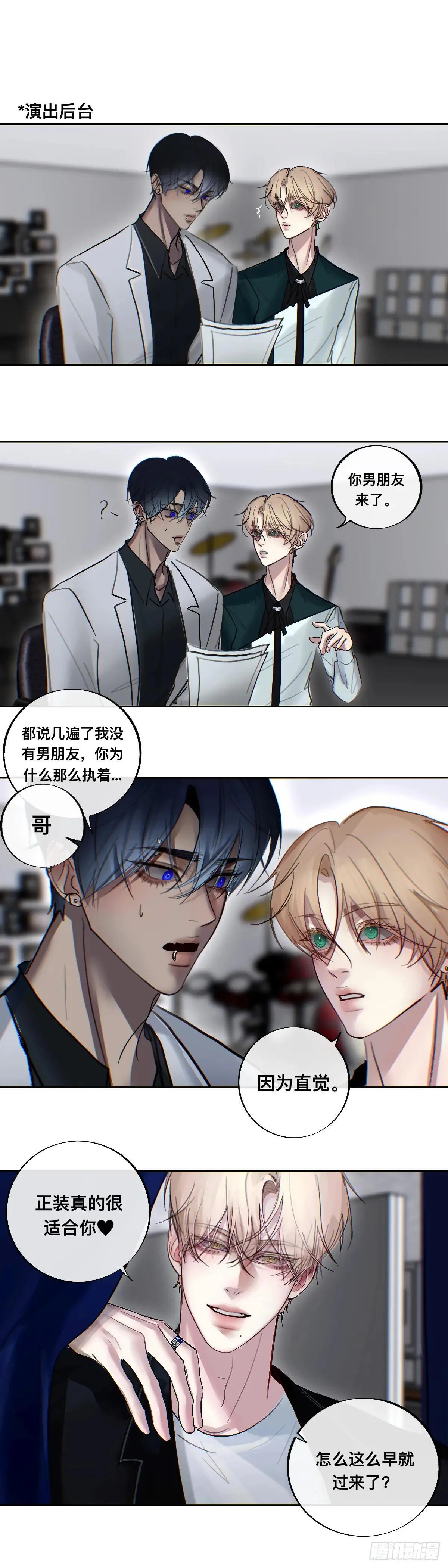 钢琴 第8页