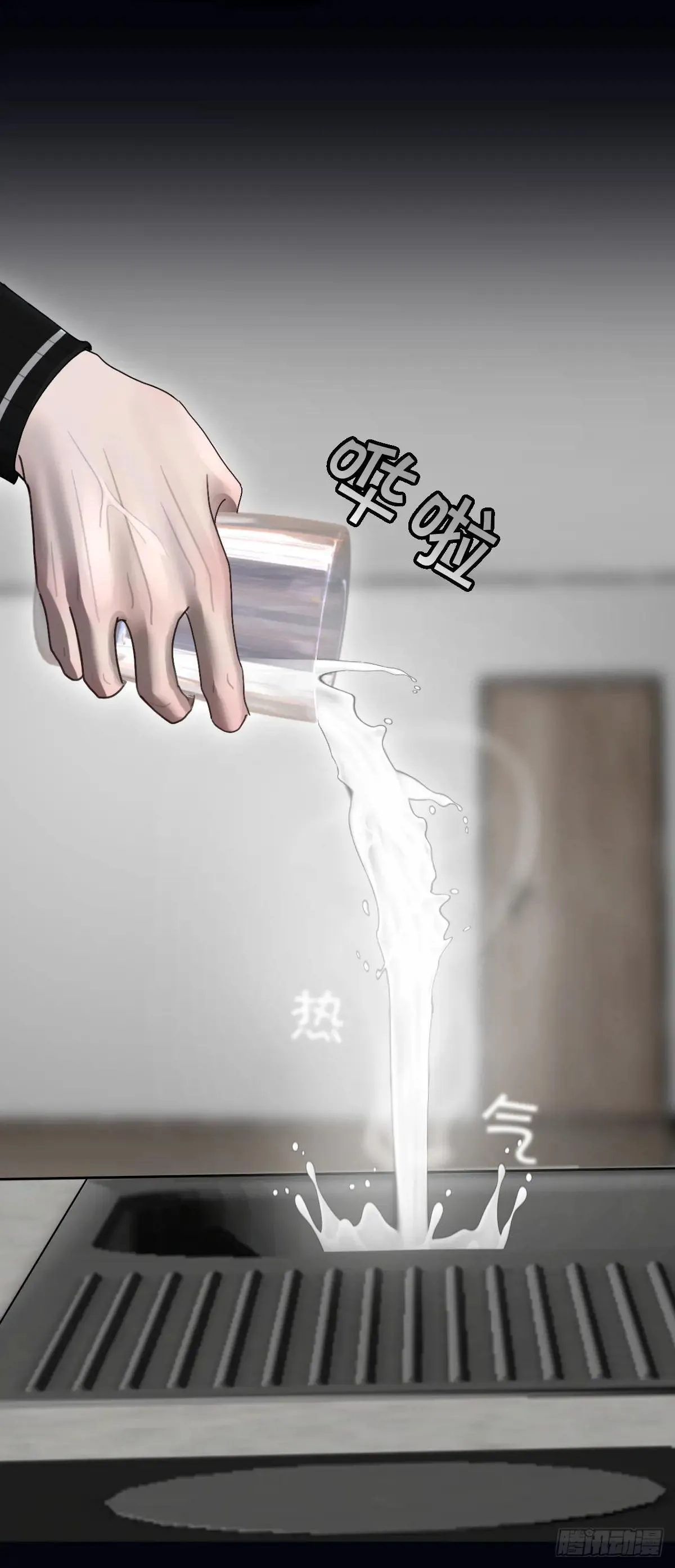 不眠 第16页