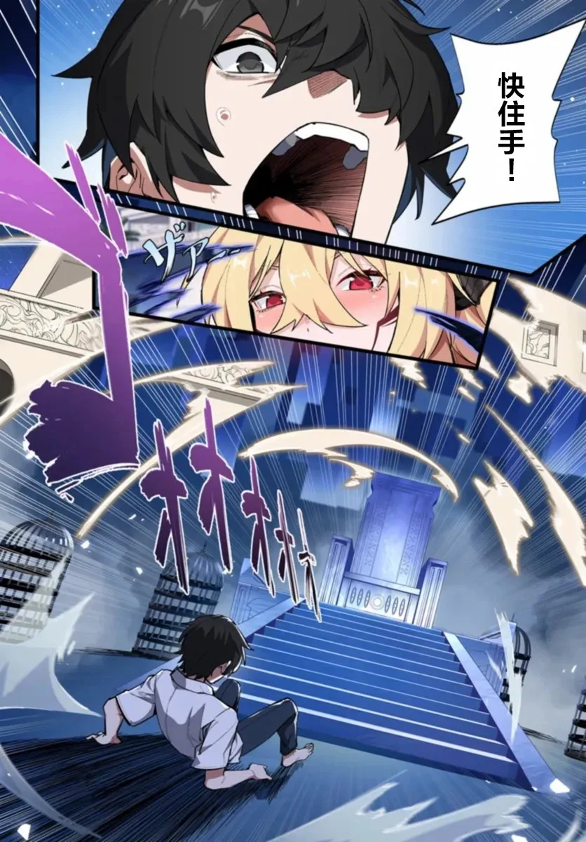 第01话 第16页