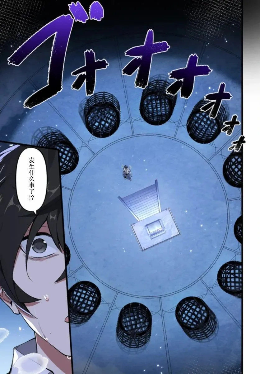 第01话 第17页