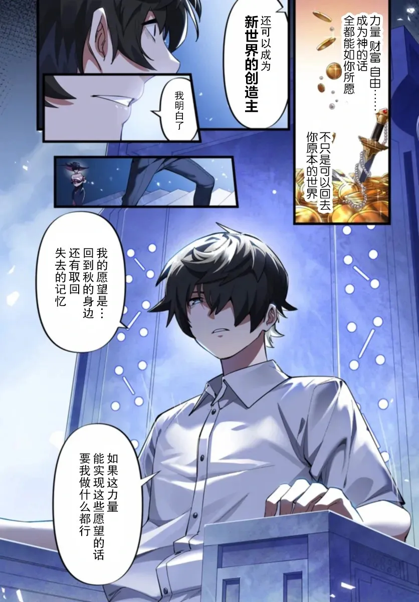 第01话 第19页