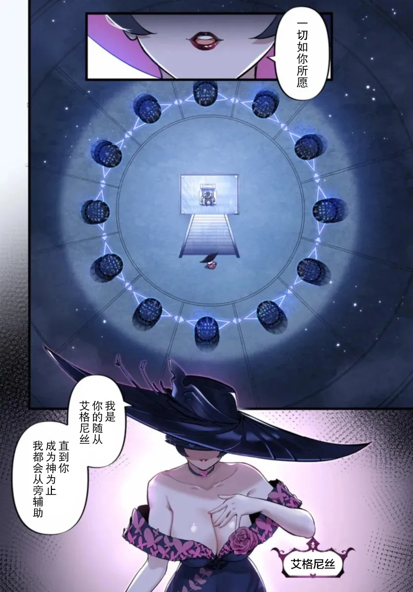 第01话 第20页