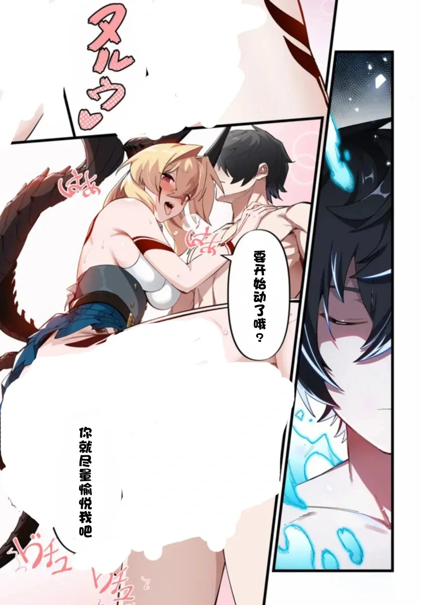 第01话 第21页
