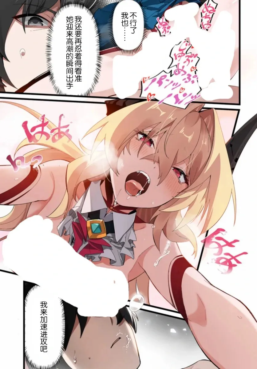 第01话 第23页