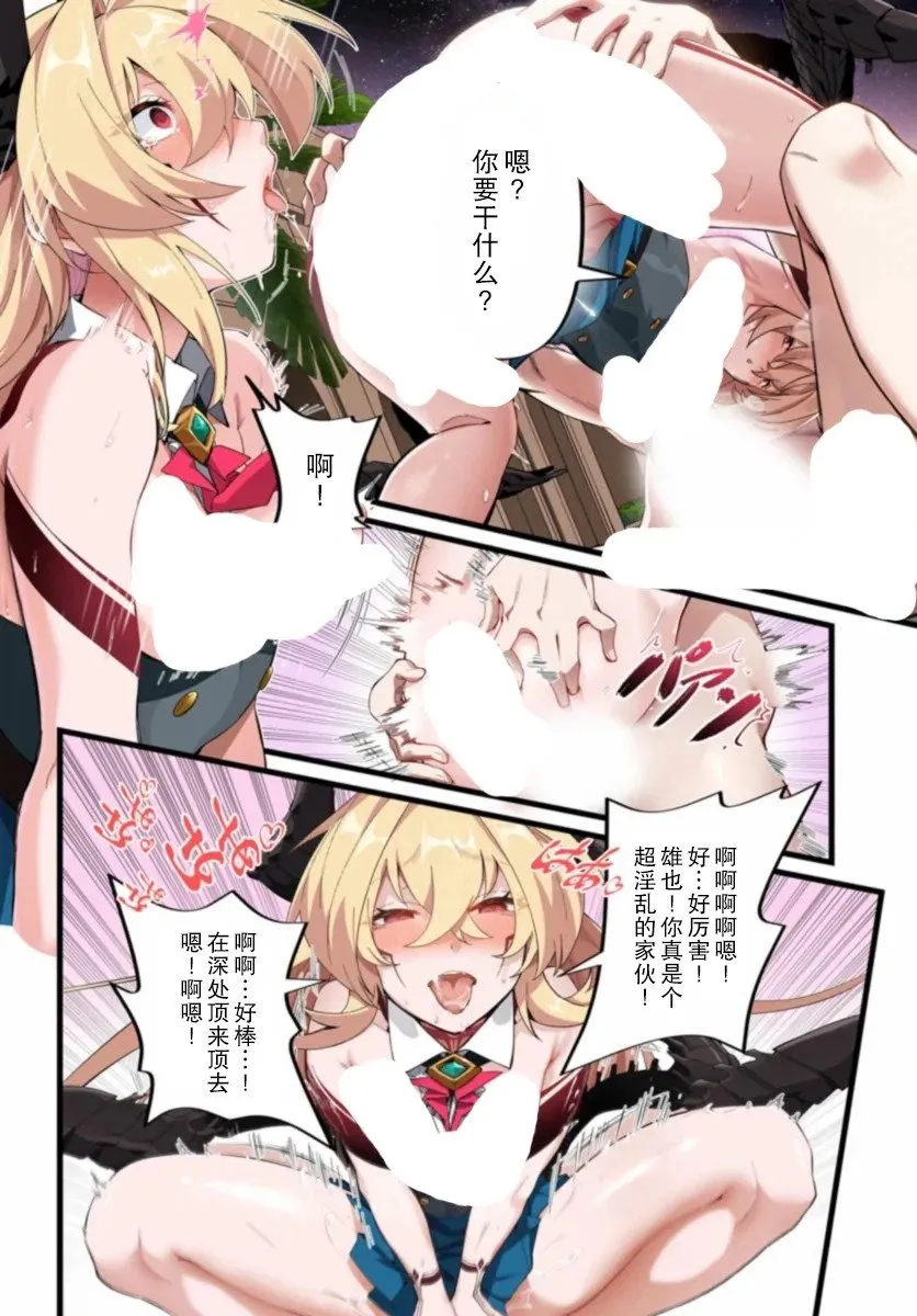 第01话 第24页