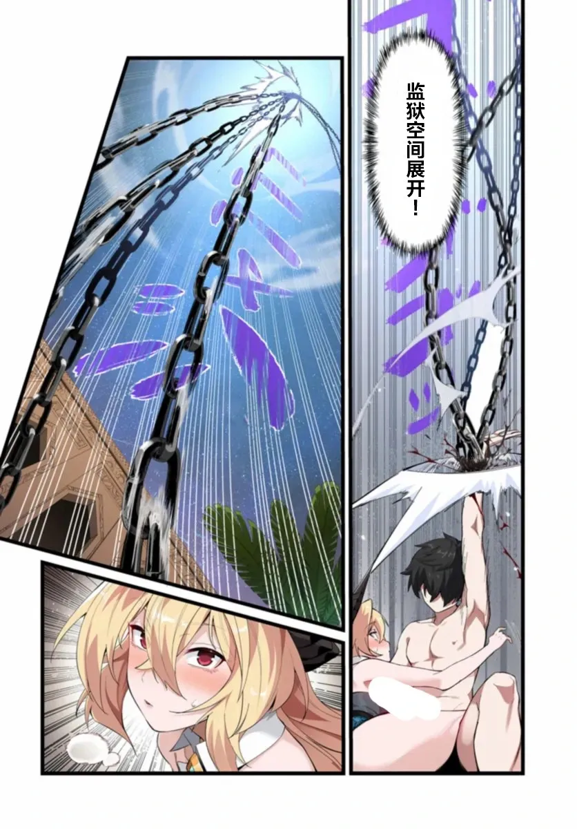 第01话 第26页