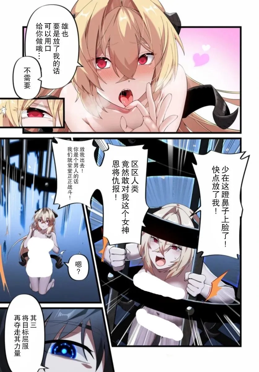 第01话 第31页