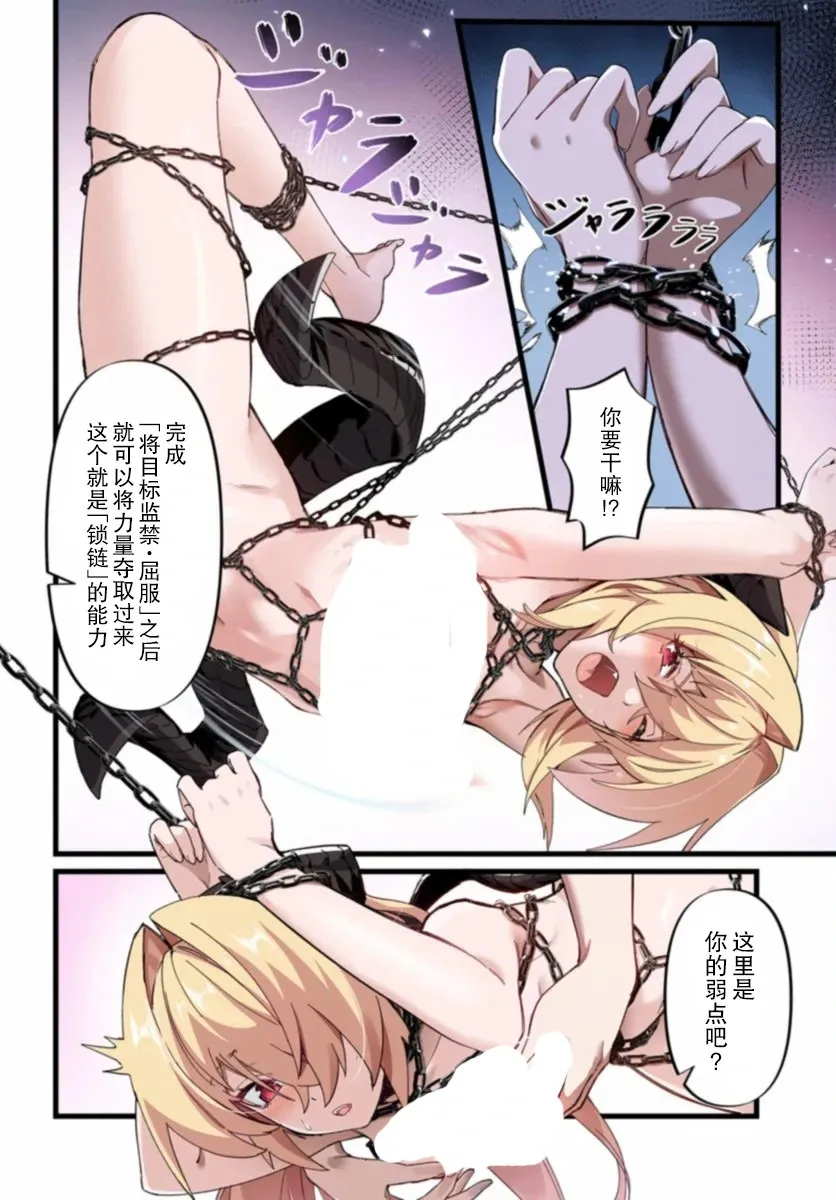 第01话 第32页