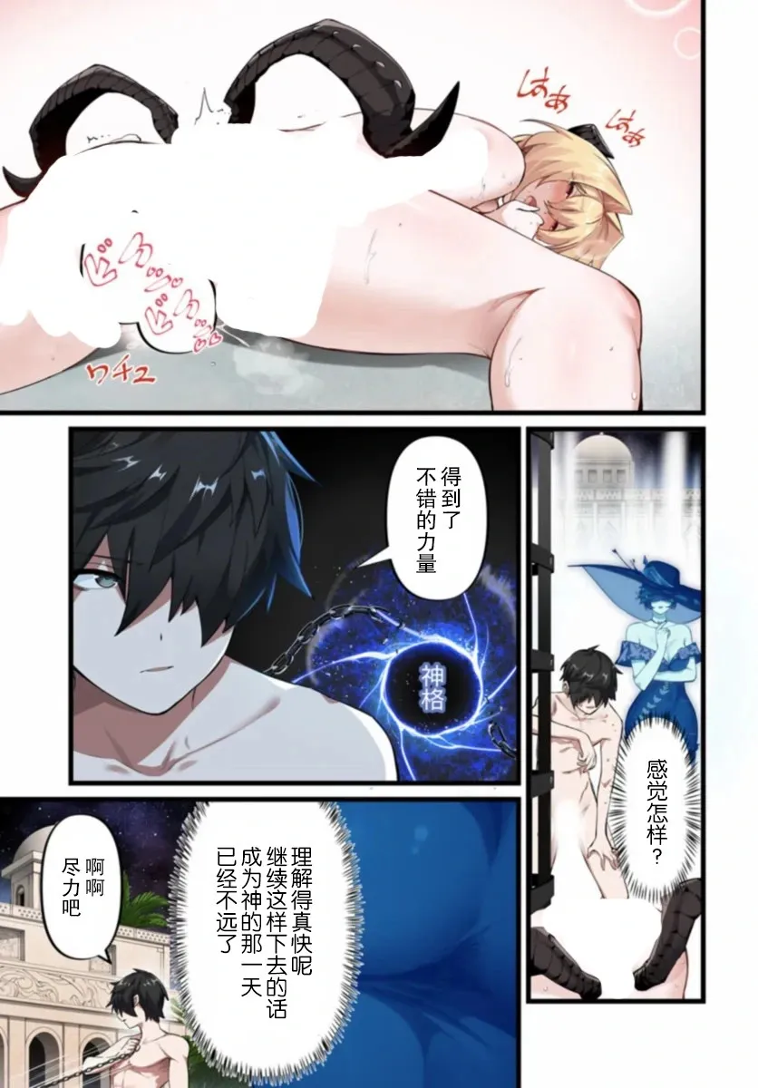 第01话 第35页
