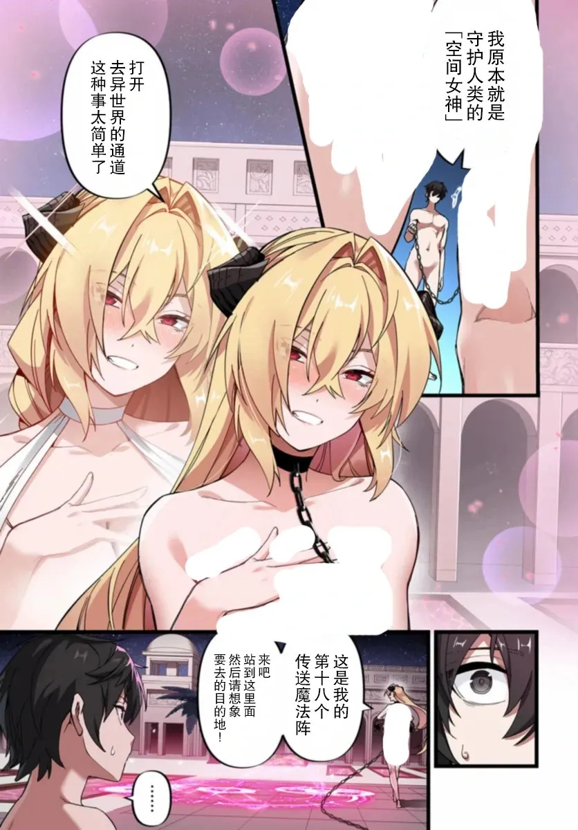 第01话 第37页