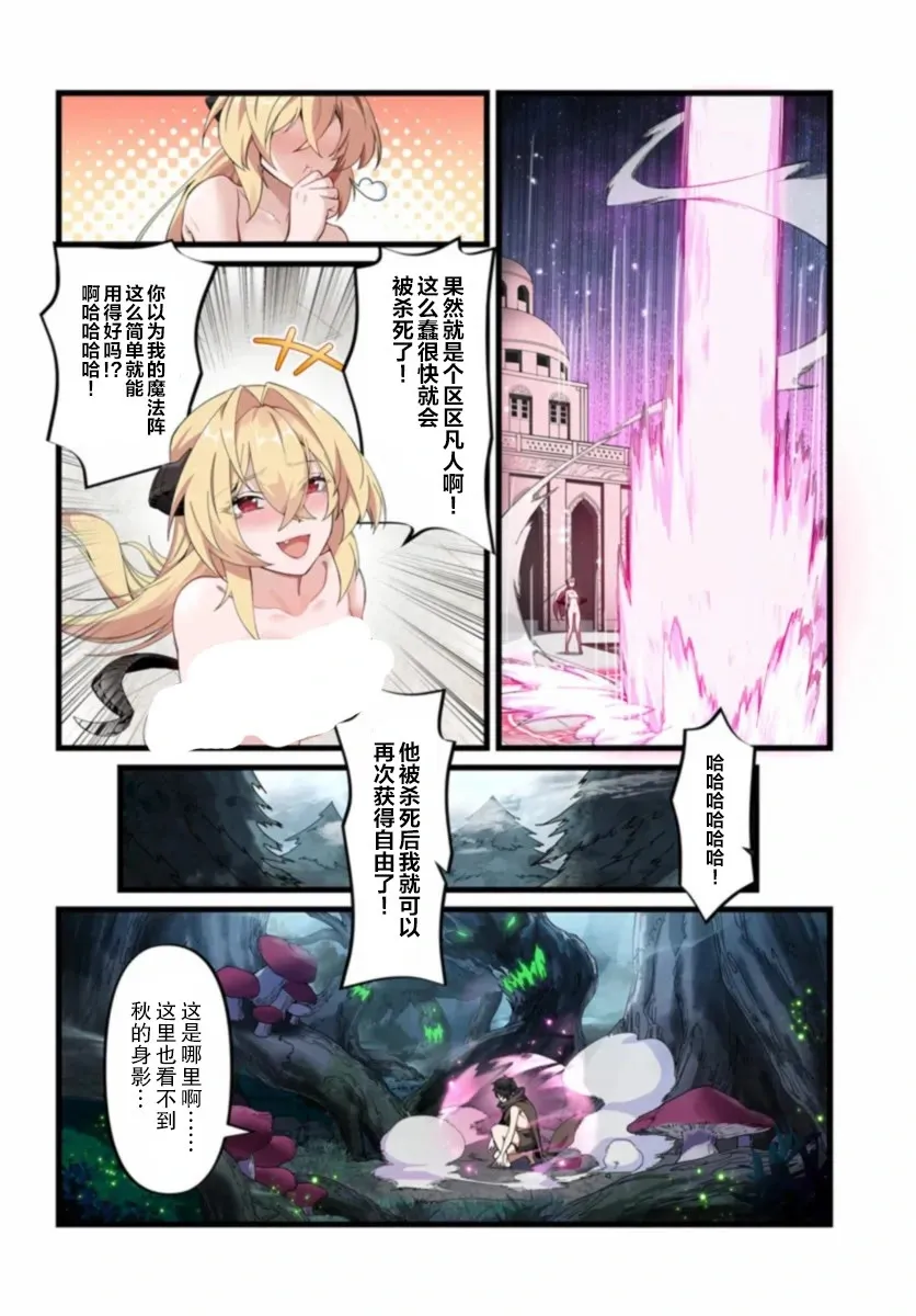 第01话 第40页