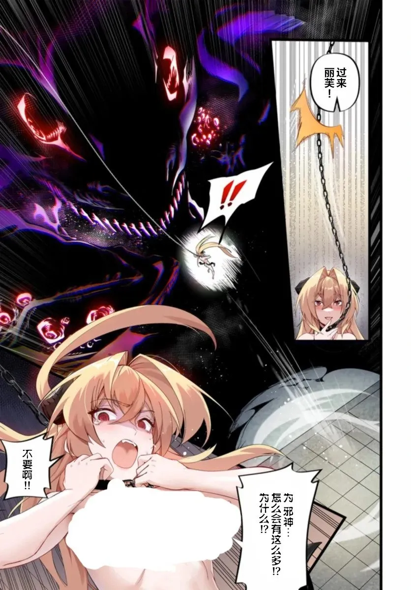 第01话 第41页