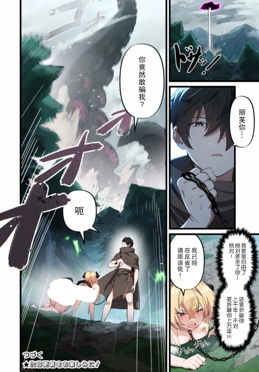 第01话 第42页