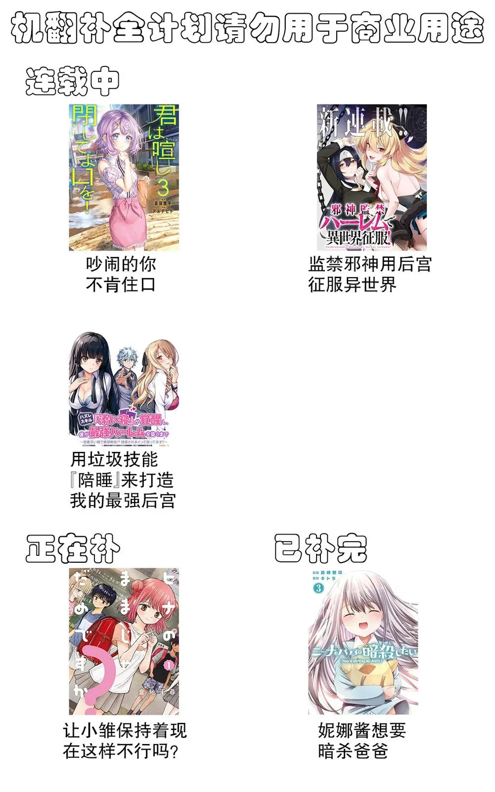 第01话 第43页