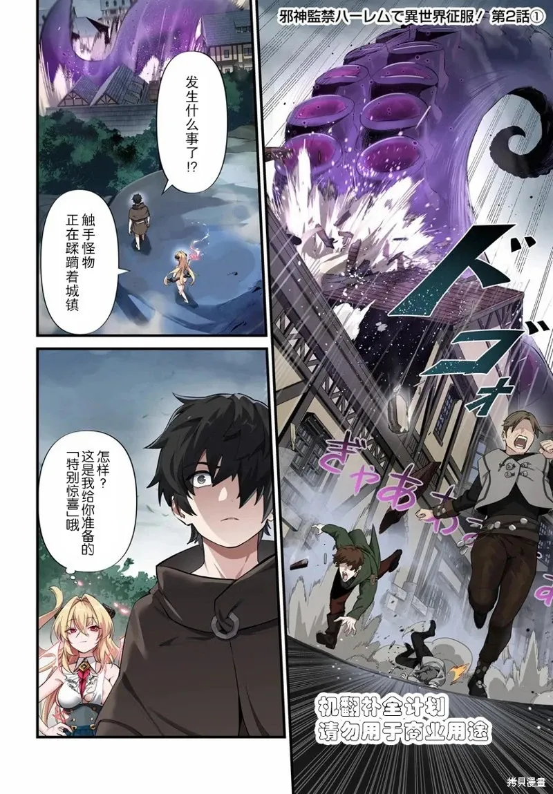 第01话 第44页
