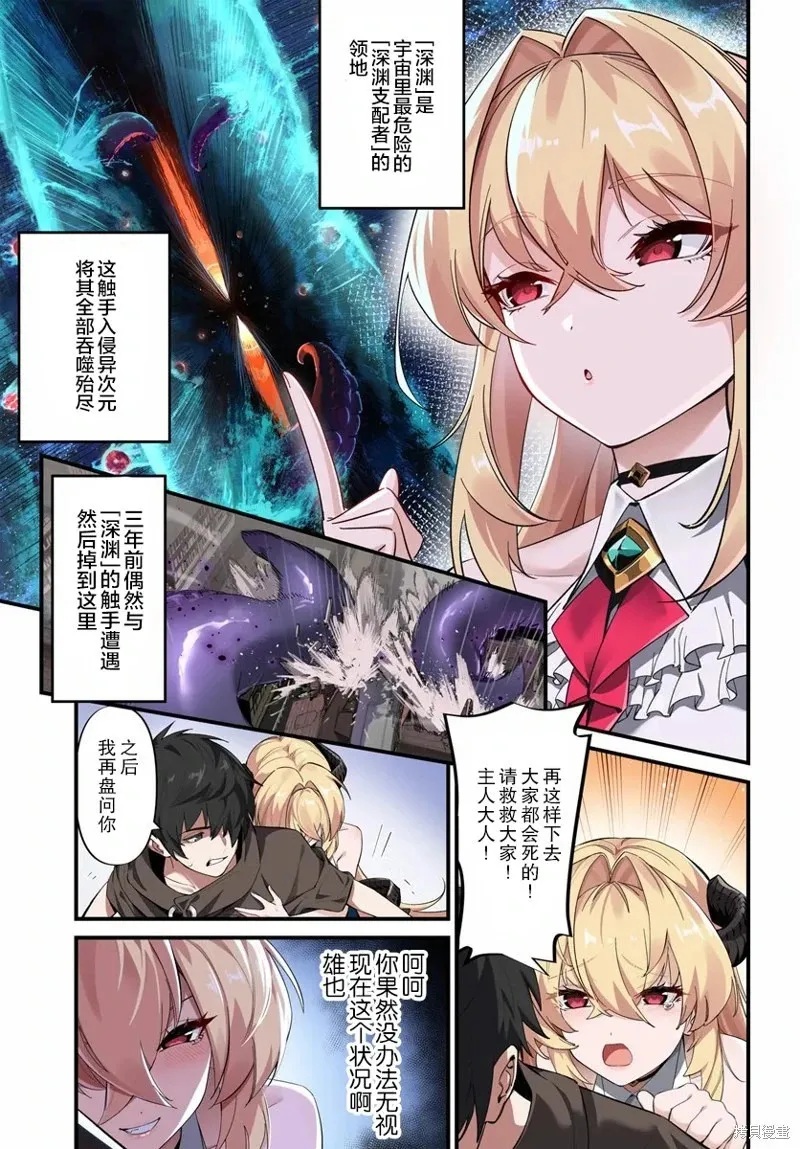 第01话 第45页