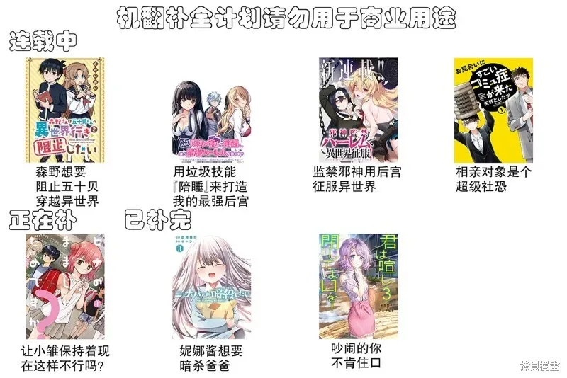 第3.1话 第17页