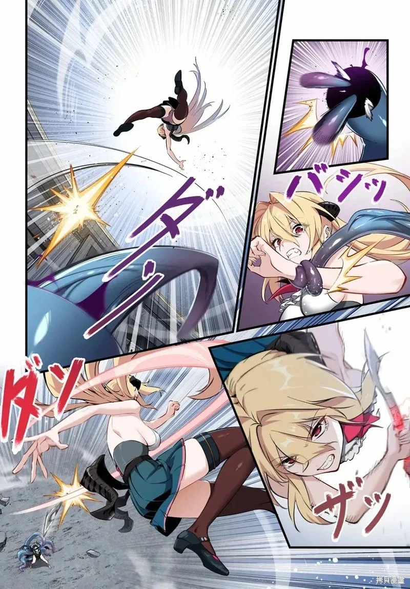 第3.2话 第8页