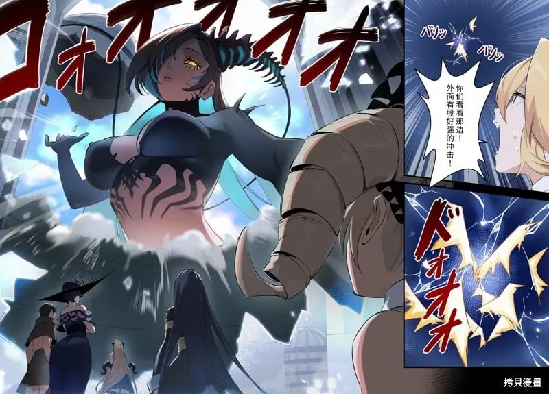 第4.2话 第22页