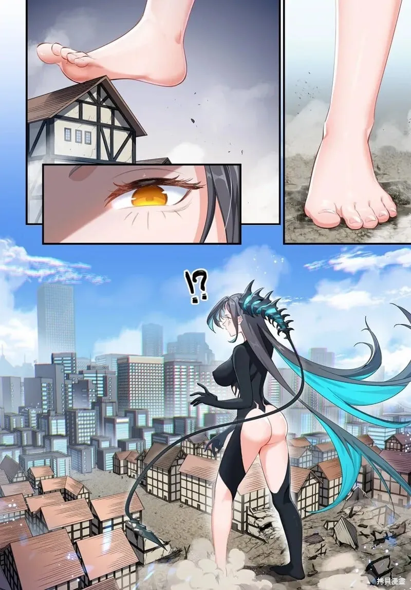 第5.1话 第15页