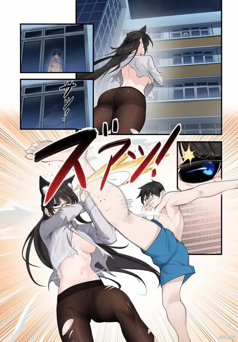 第10.1话 第16页