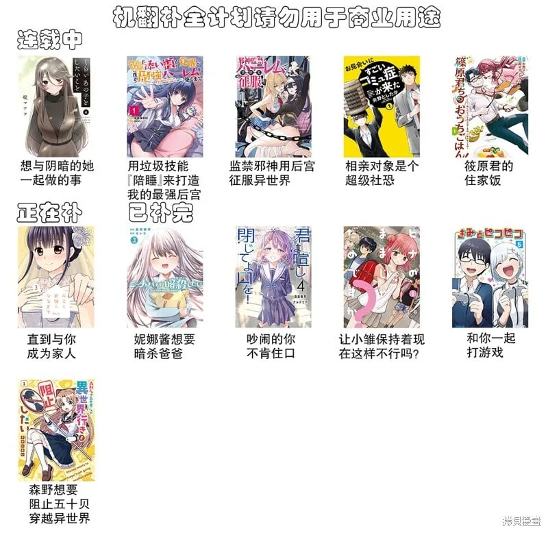 第10.1话 第21页