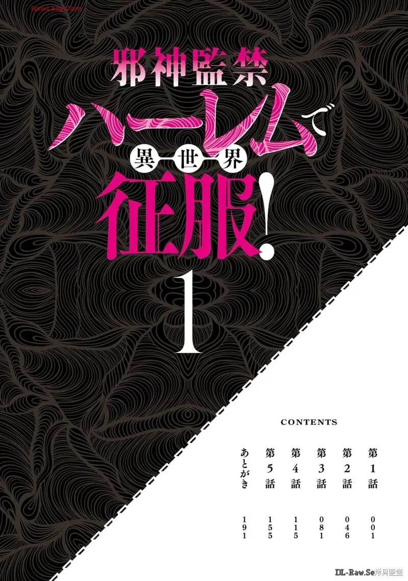 1卷附录 第5页