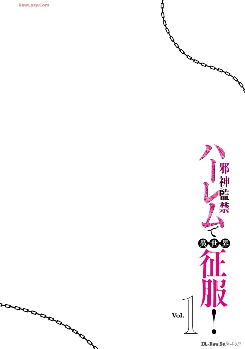 1卷附录 第7页