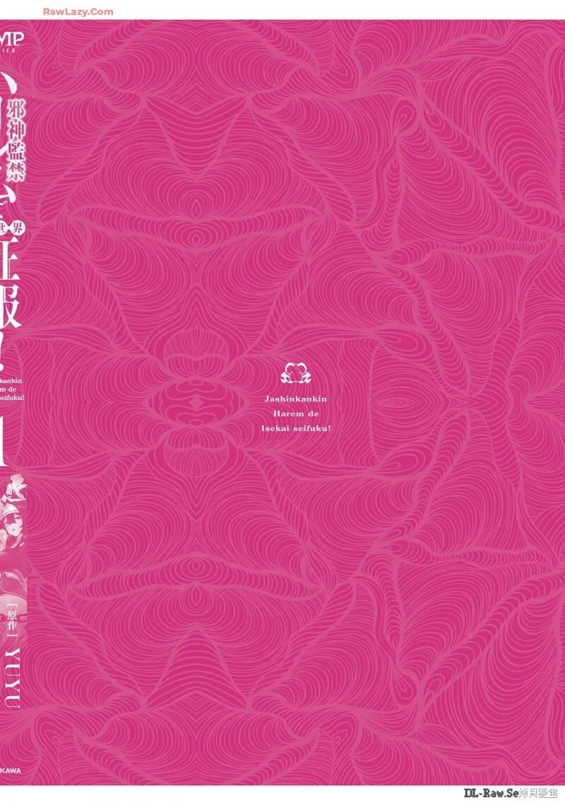 1卷附录 第11页