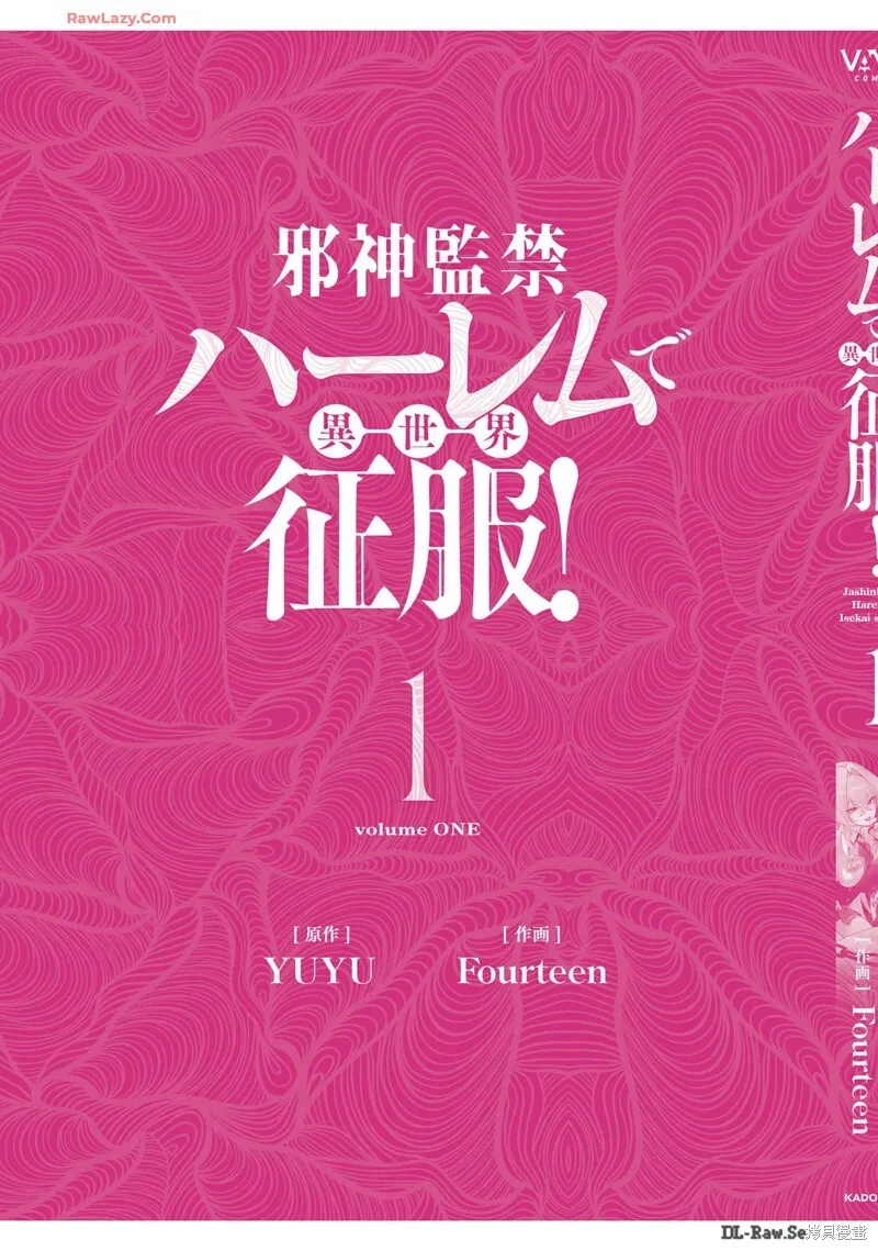 1卷附录 第12页