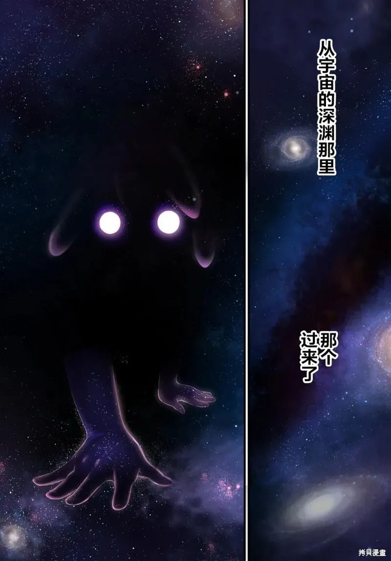 第10.2话 第12页