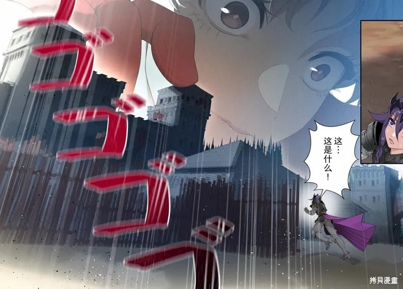 第13.2话 第9页