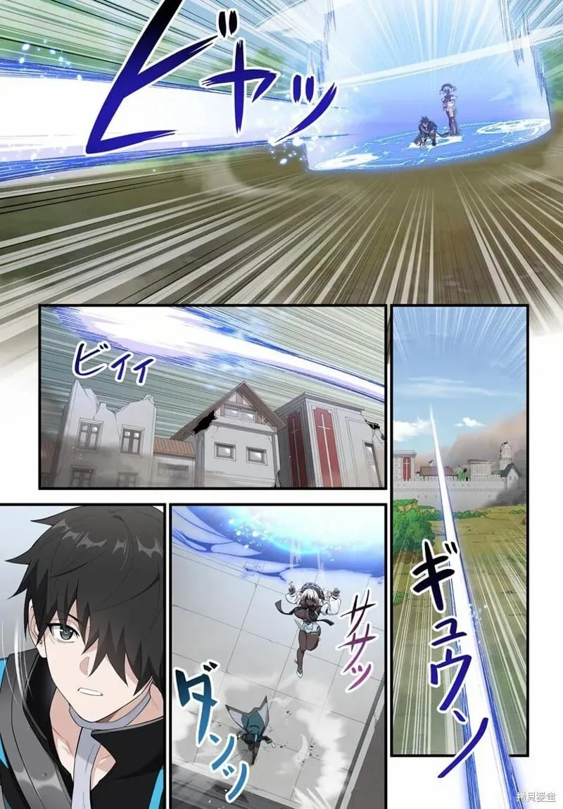 第14.1话 第5页