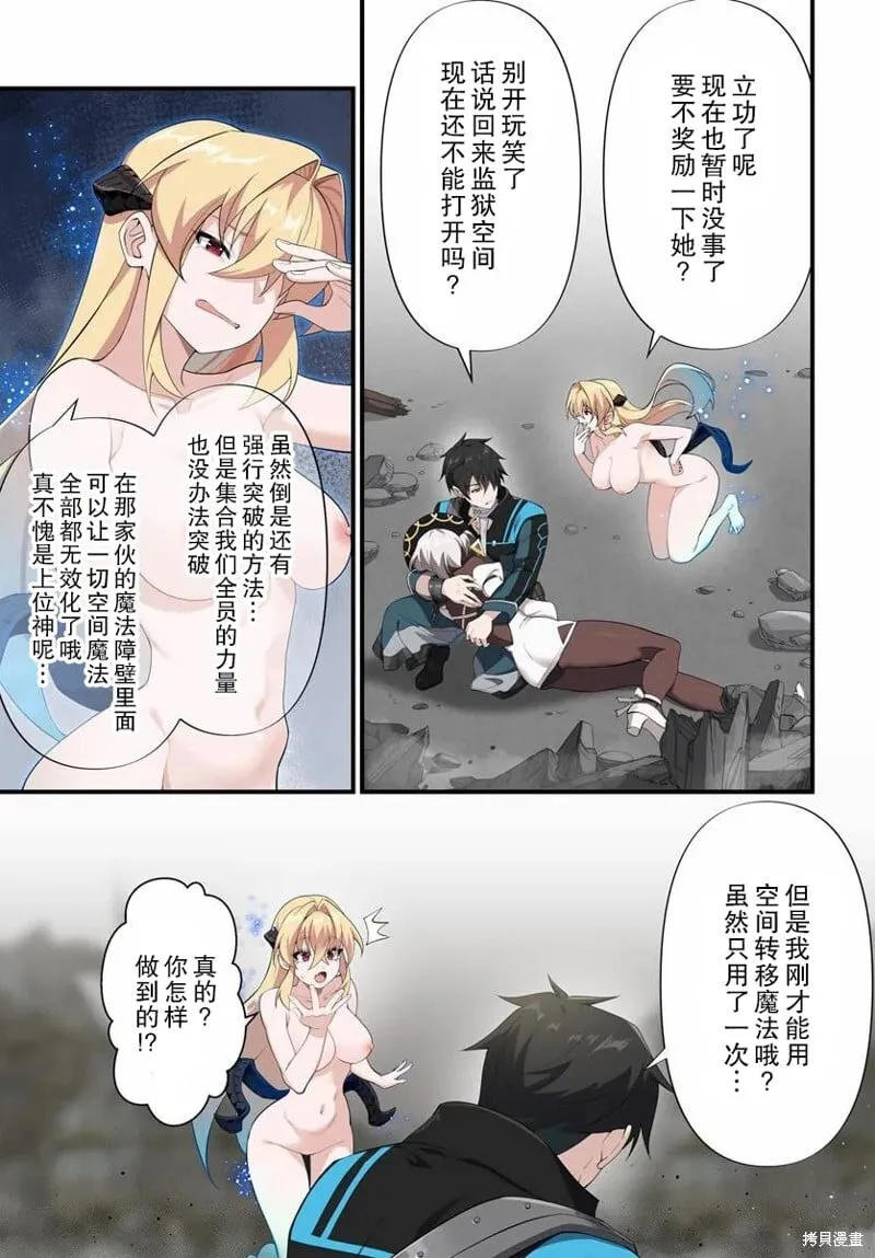 第14.1话 第14页