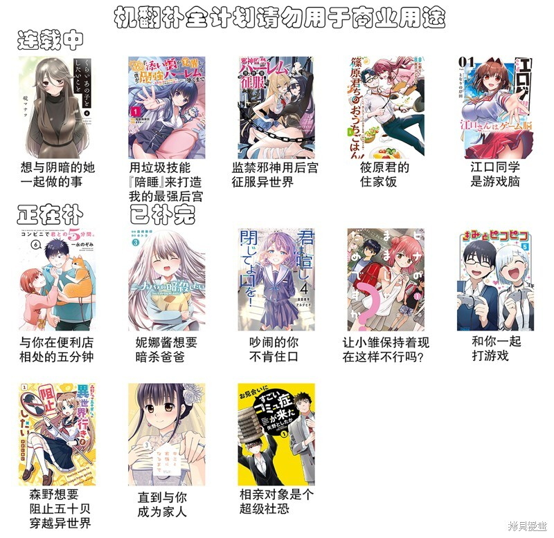 第15.1话 第15页