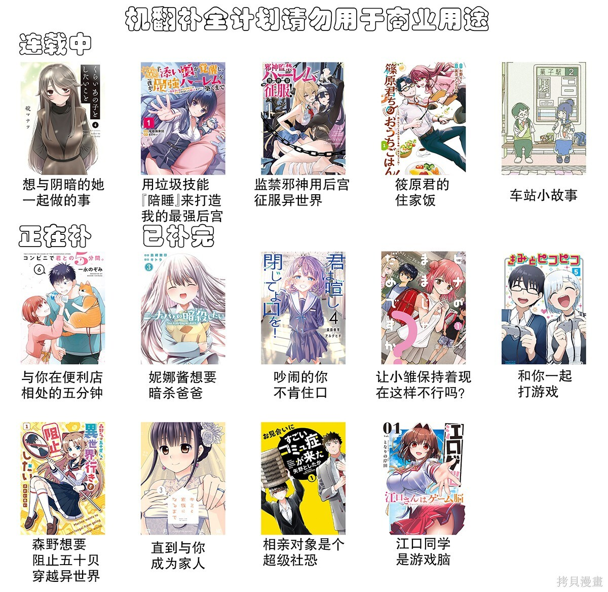 第17.1话 第16页