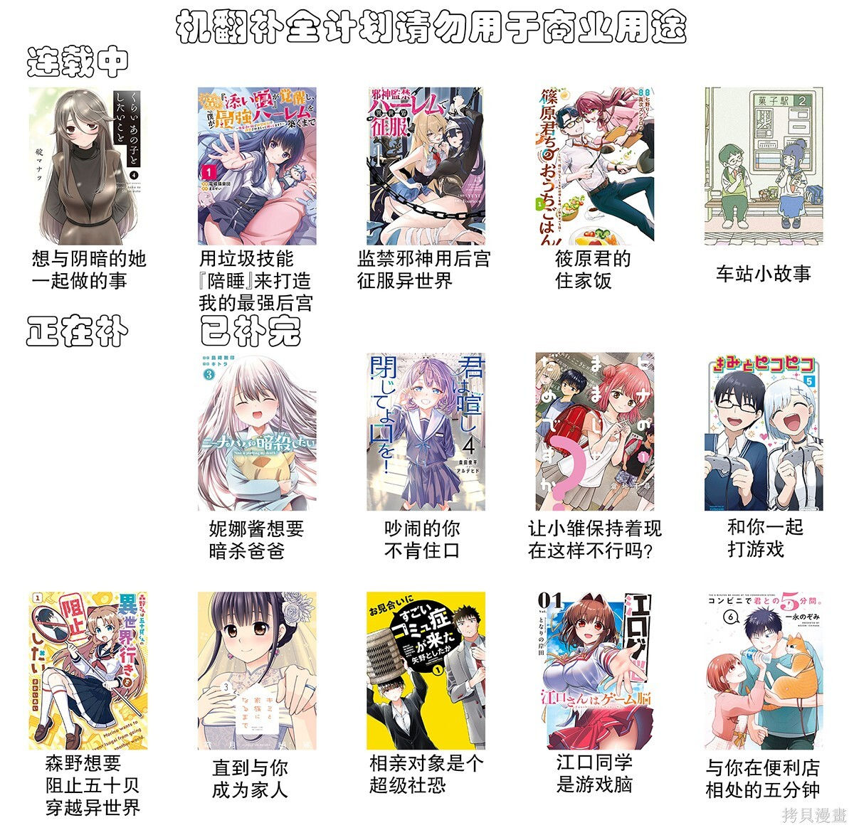 第17.2话 第17页