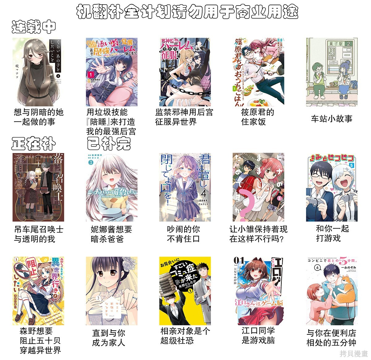 第18.1话 第16页