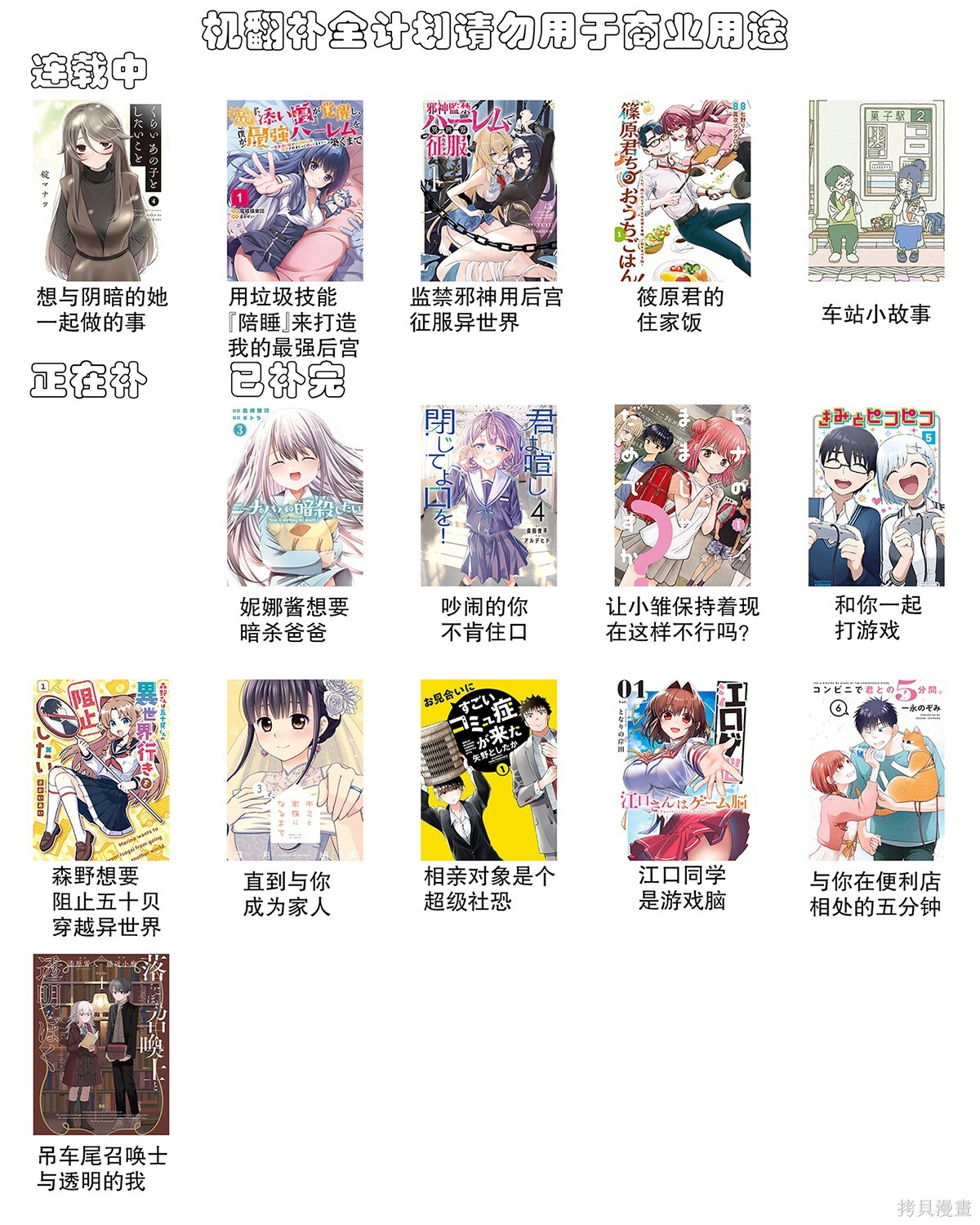第19.2话 第17页