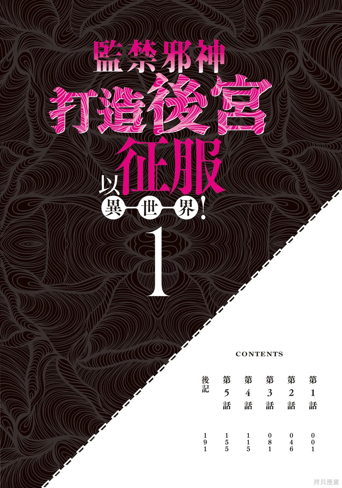 第01卷 第6页